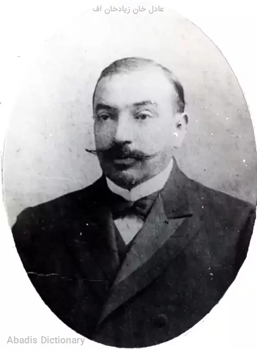 عادل خان زیادخان اف